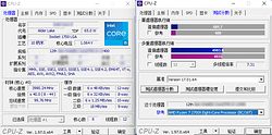 Ready to Slayer Ryzen 5 5600X?  Intel Core i5-12400 benchmarks leaked
